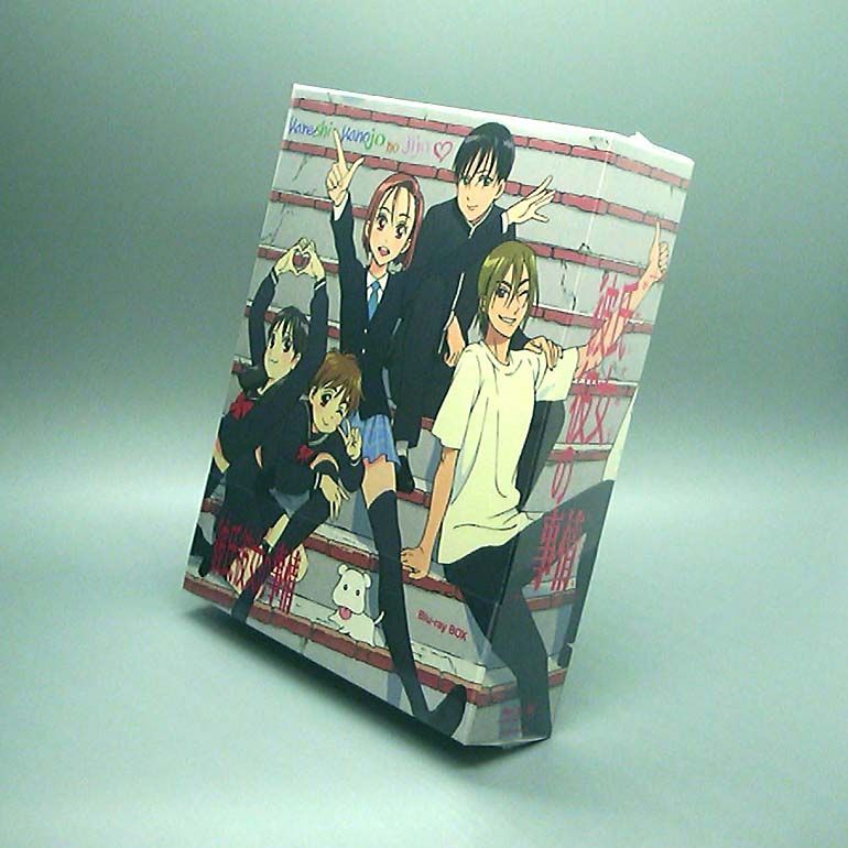 未開封新品】彼氏彼女の事情 Blu-ray BOX 期間限定版 - メルカリ