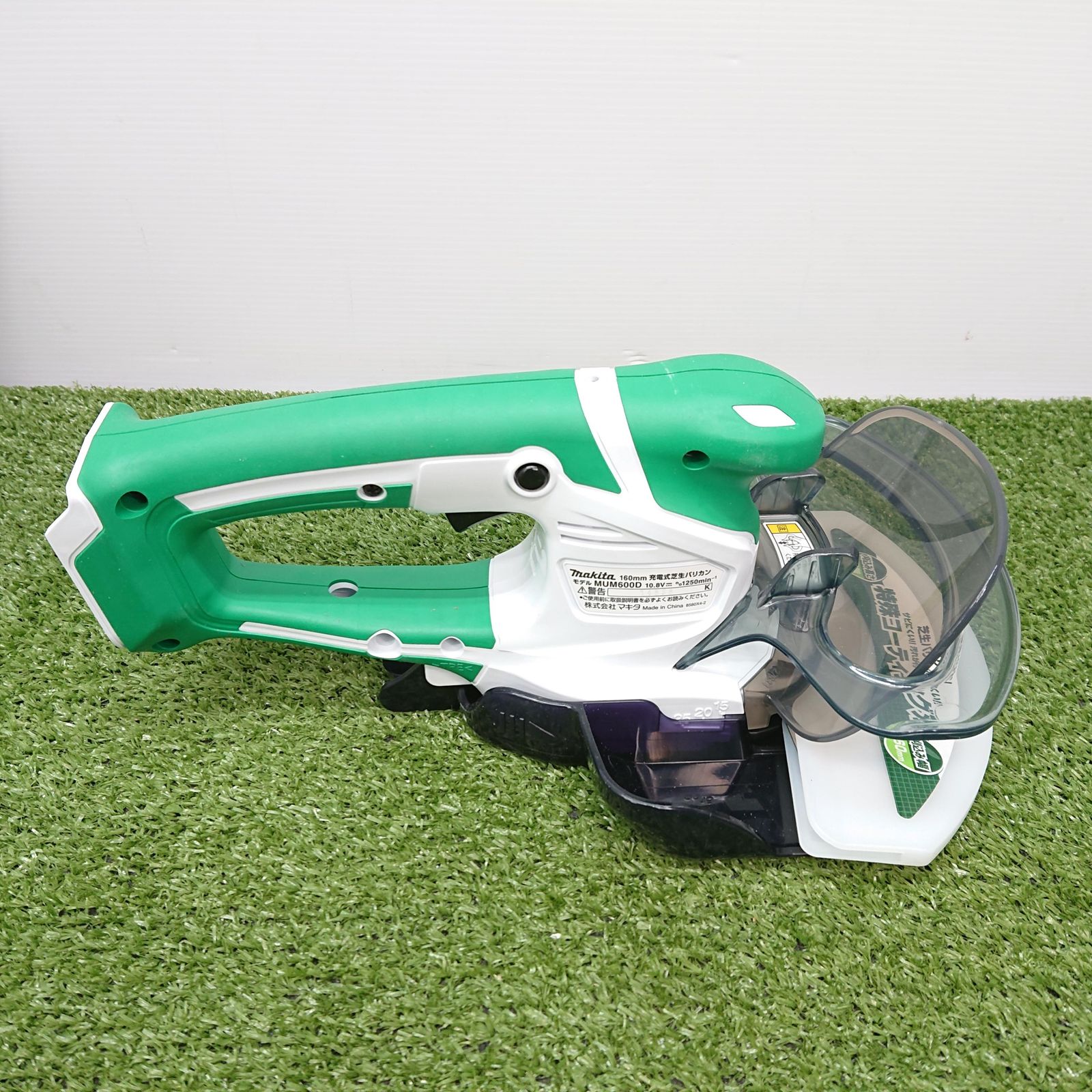 160mm充電式芝生バリカン