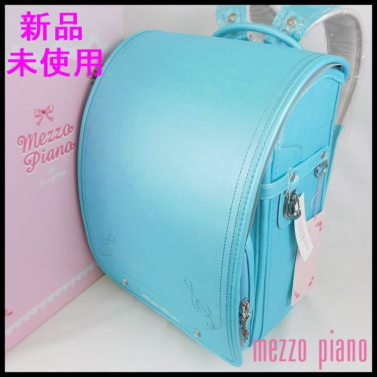 新品 メゾピアノ mezzo piano ランドセル 女の子用 クラシック アイスグリーン 百貨店/高島屋限定モデル 日本製