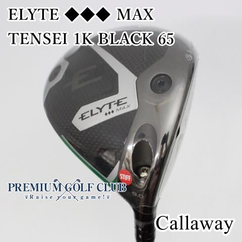 ELYTE トリプルダイヤMAX 10.5 ELYTE トリプルダイヤMAX 10.5（キャロウェイゴルフ公式サイト