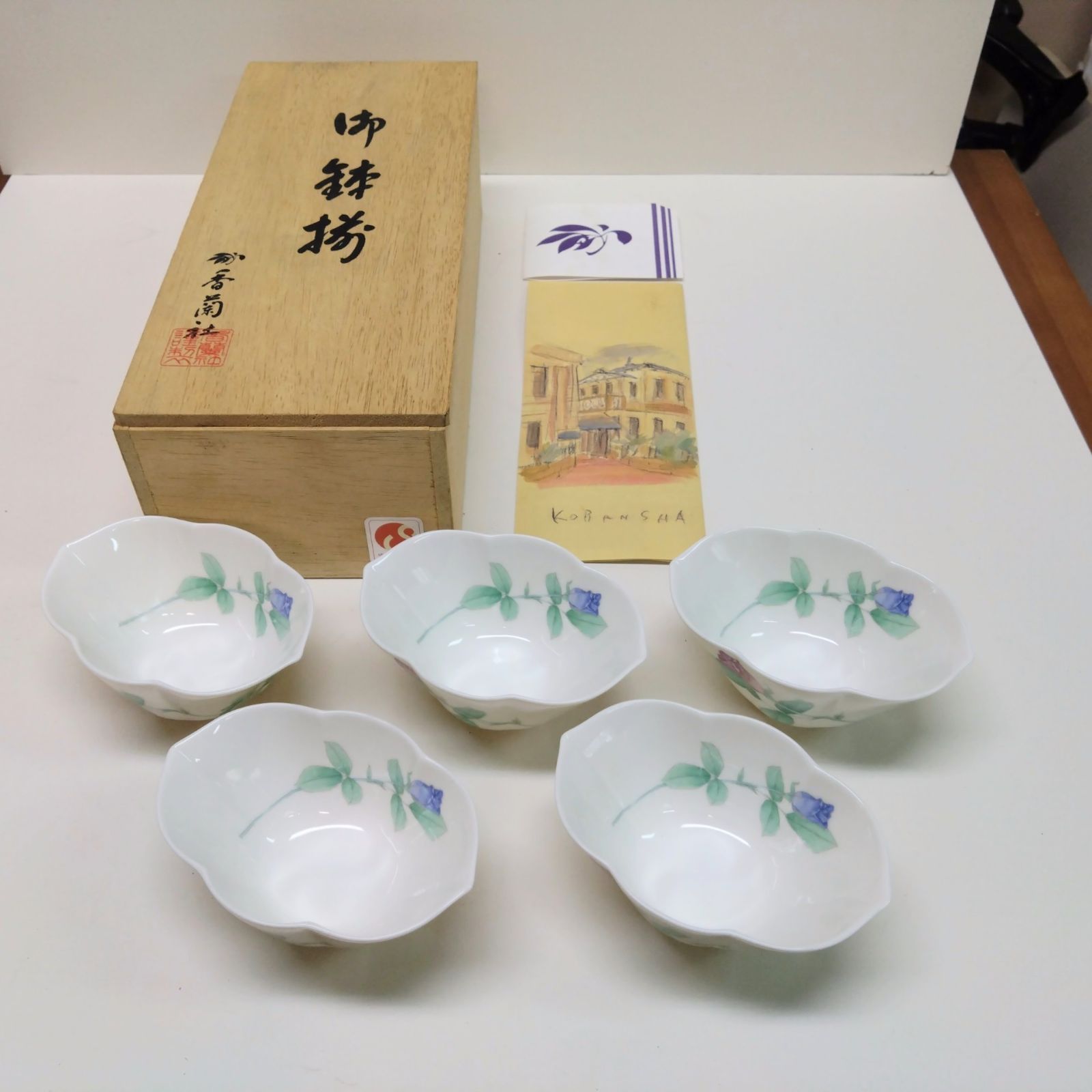 香蘭社 ローズガーデン 小鉢揃 金彩 希少品 香蘭社 小鉢5客 金彩