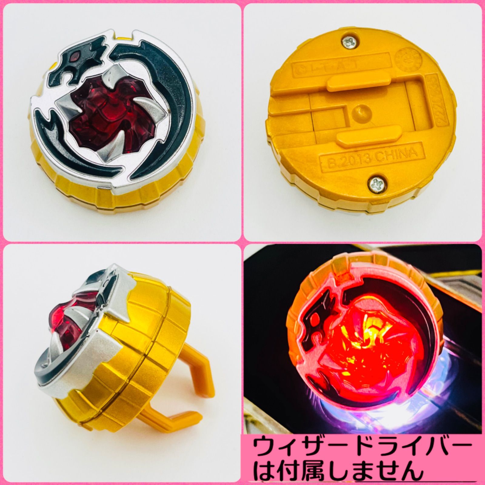 超魔法決戦セット】DXフィニッシュストライクウィザードリング