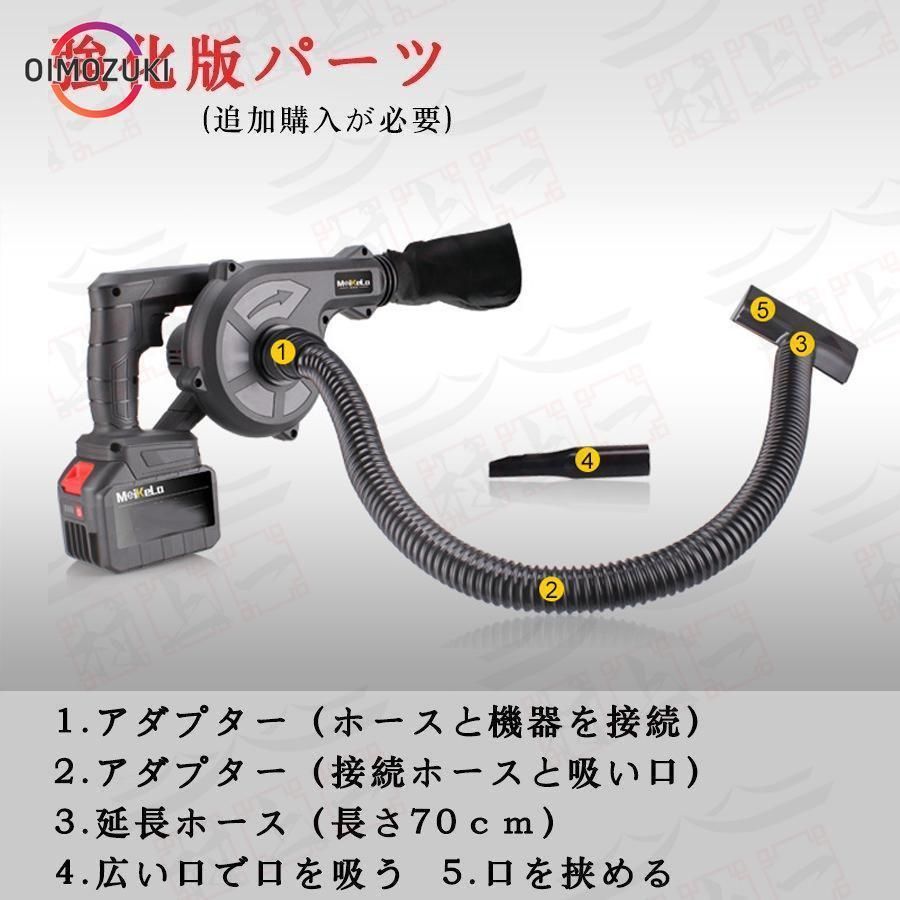 掃除機 バッテリー互換