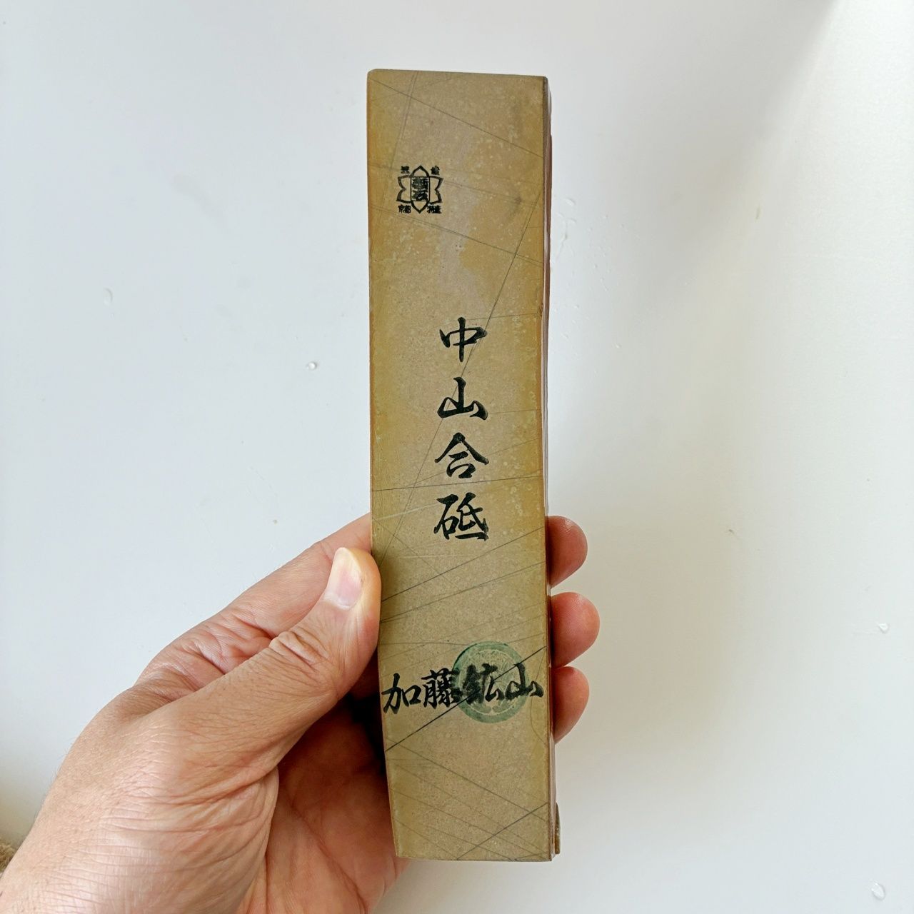 305g 巣板 中山合砥 正本山 京都 天然砥石 - メルカリ