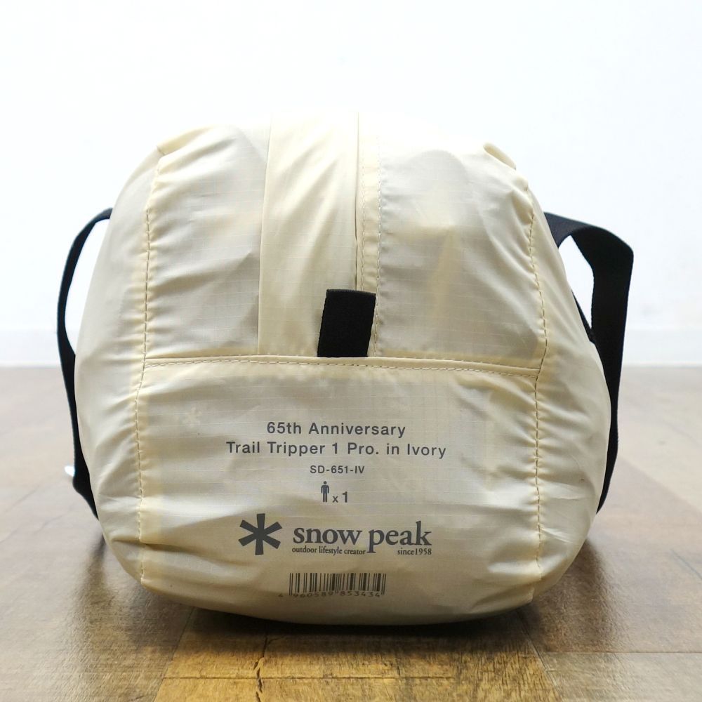 未使用 スノーピーク snowpeak 65周年 トレイルトリッパーPro.1