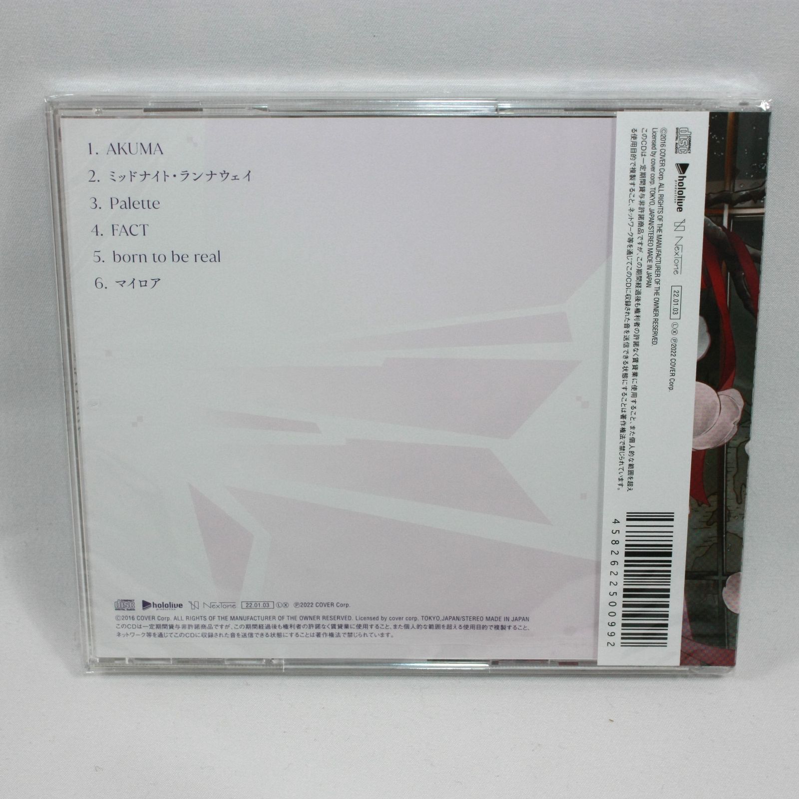 A1376・常闇トワ Scream スクリーム CD シュリンク付き 未開封品