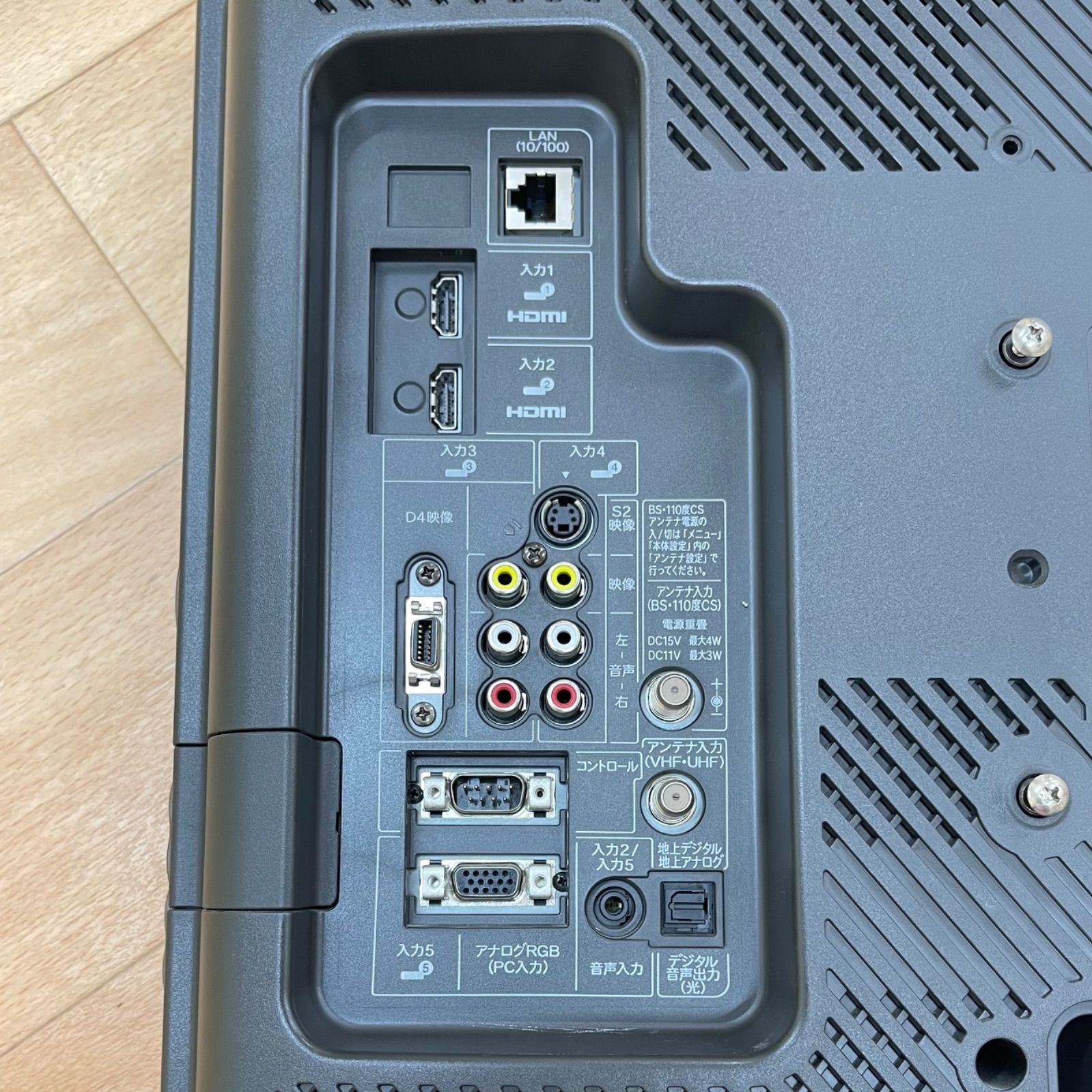 モニターリモコンなし 発送はしません
