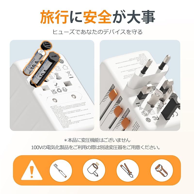 コンセント変換プラグ