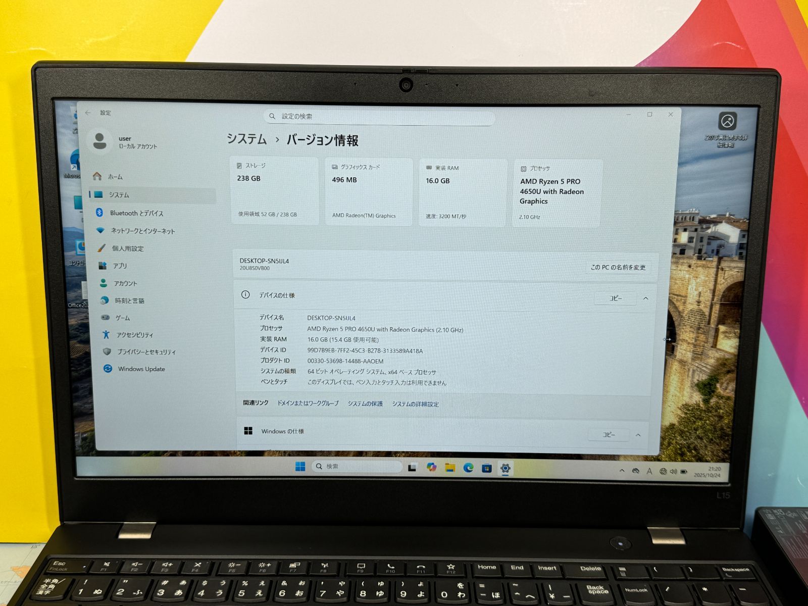 15.6型 レノボ