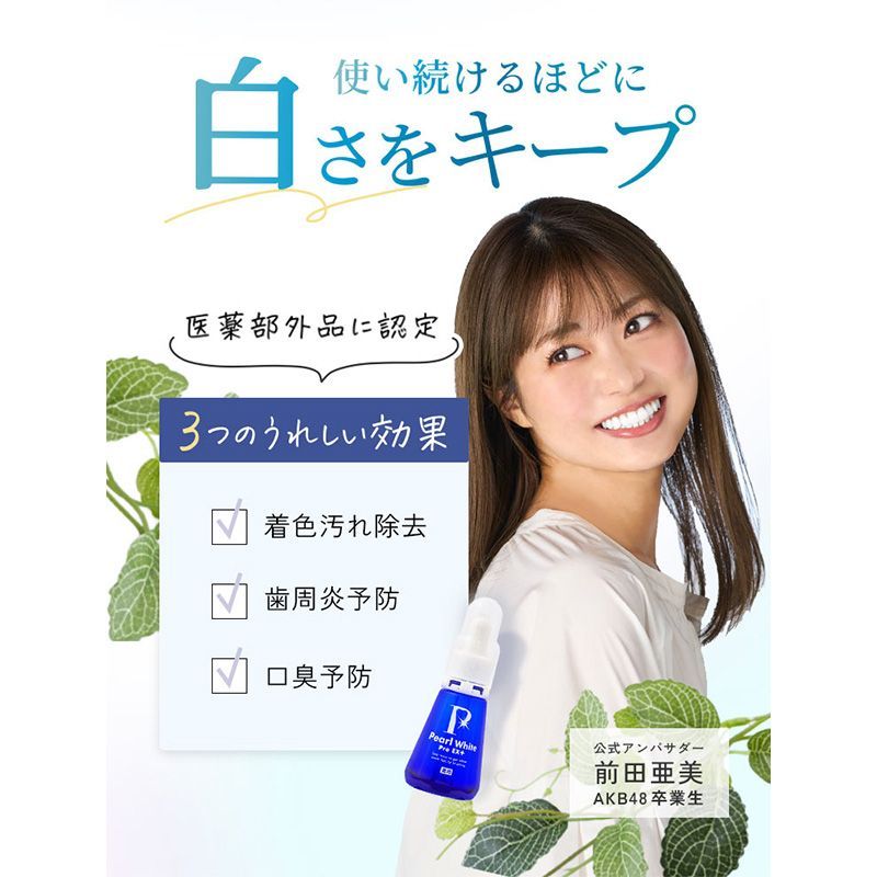 研磨剤不使用