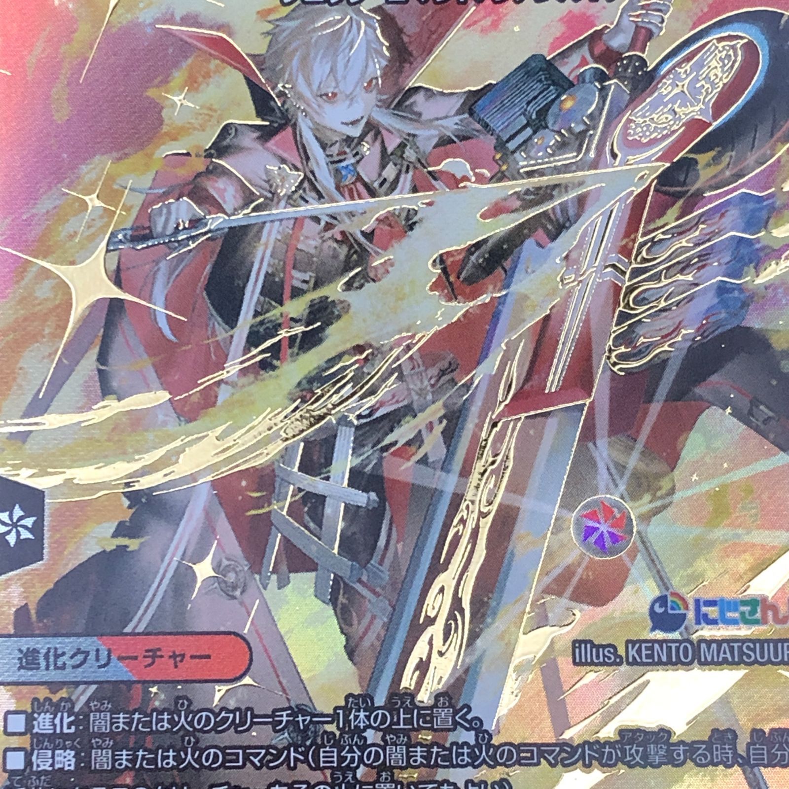 城東50-010】デュエルマスターズ 血高き侵略 ブラッドゾーン
