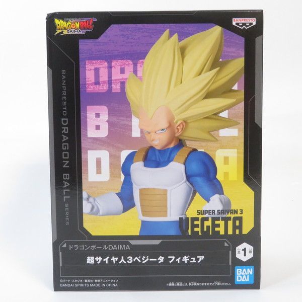 ドラゴンボール　DAIMA 超サイヤ人３　フィギュアまとめ売り ドラゴンボール DAIMA フィギュア 超サイヤ人3ベジータ & 超