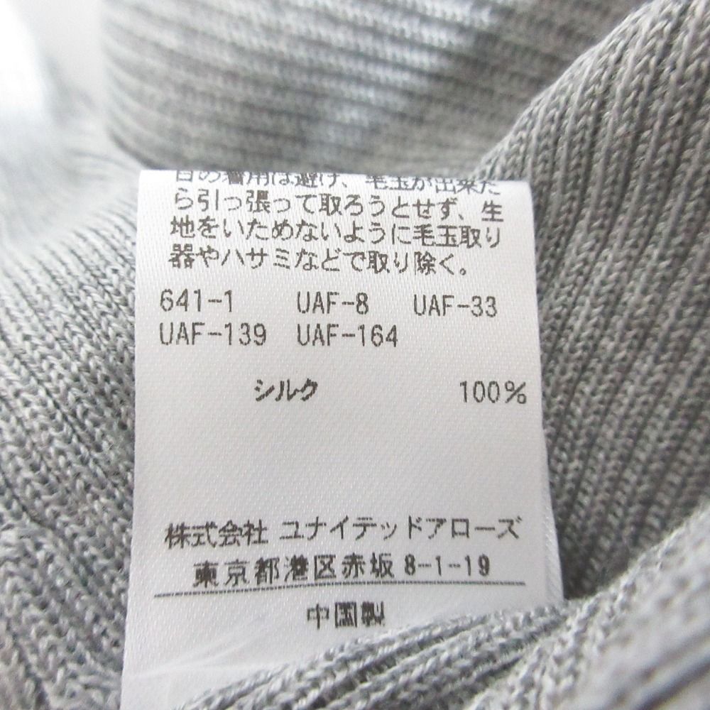 美品 UNITED ARROWS ユナイテッドアローズ Vネック シルク
