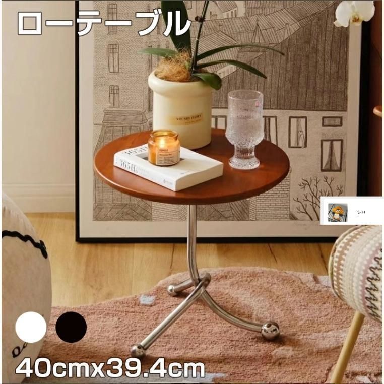 新品・未使用】ローテーブル センターテーブル 木製 小さめ 新品・未使用】ローテーブル センターテーブル 木製 小さめ