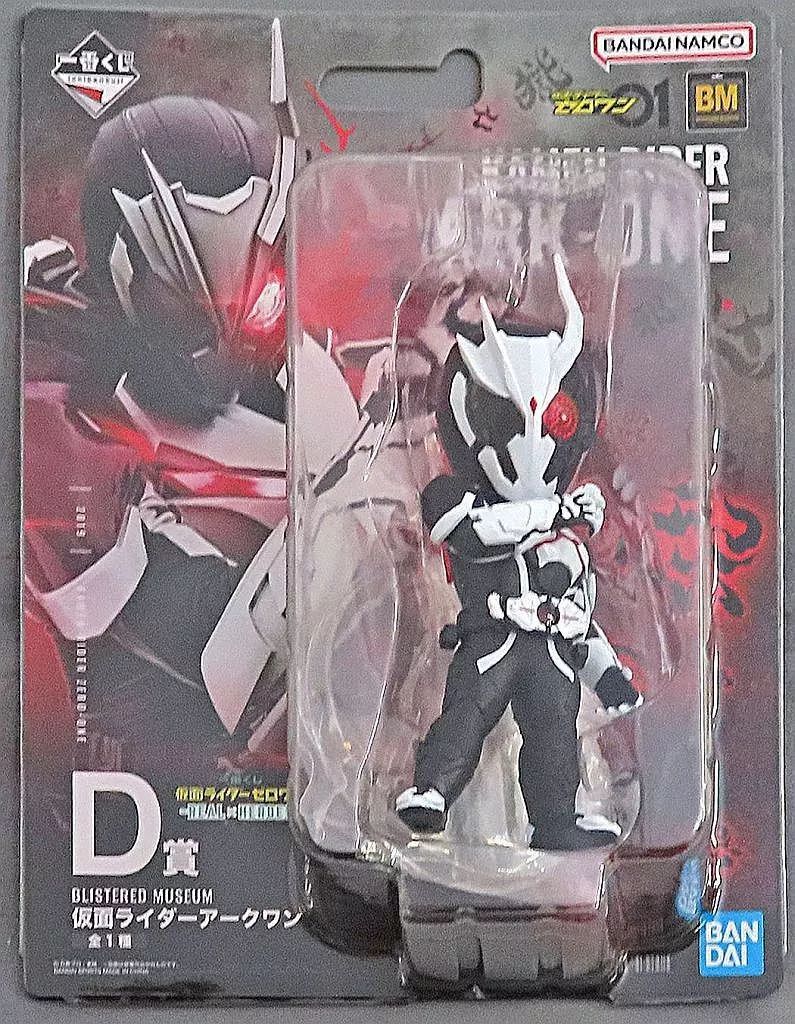 仮面ライダーゼロワン くじ　BLISTERED MUSEUM フィギュア 未開封 一番くじ 仮面ライダー ゼロワン D賞 BLISTERED MUSEUM 仮面