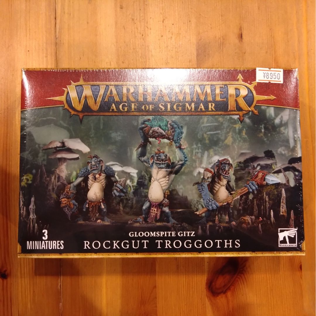 グルームスパイトギット ロックガット・トロゴス Rockgut お買い得品