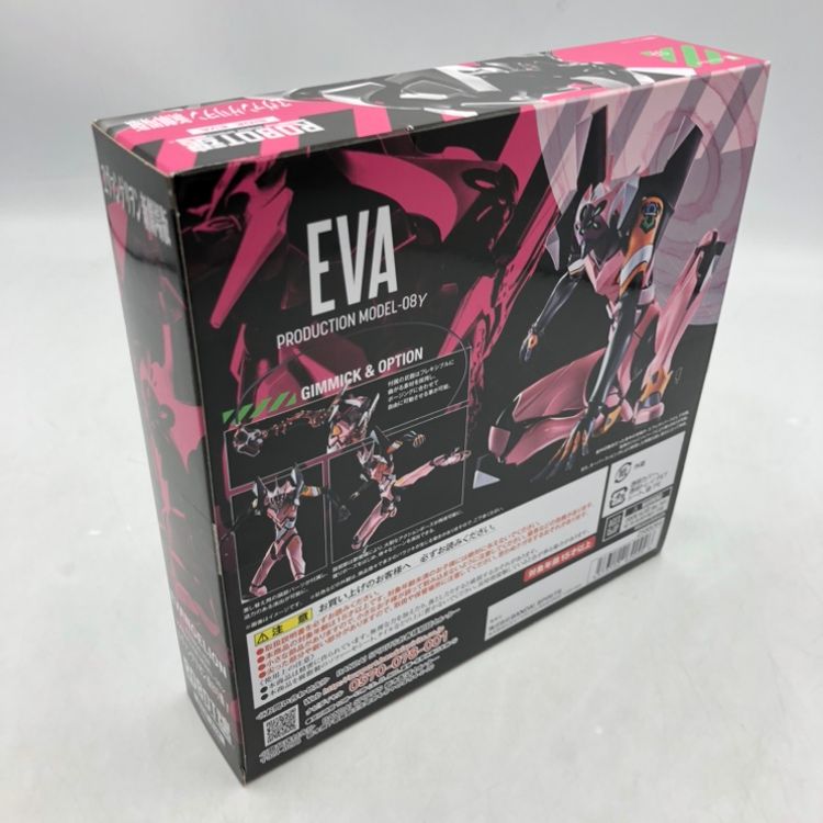 中古】バンダイ ROBOT魂 ＜SIDE EVA＞ エヴァンゲリオン改8号機γ
