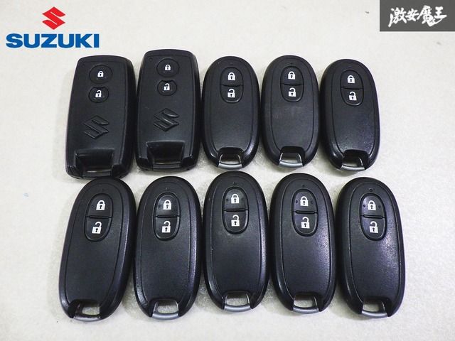 スズキ SUZUKI 純正 スマートキー キーレス リモコン キー まとめて 【10個】 セット カギ 鍵 棚1-4-A