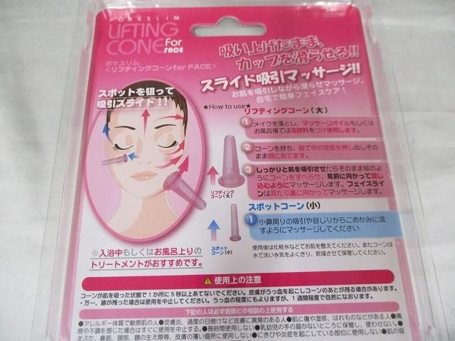 他 ハンドクリーム