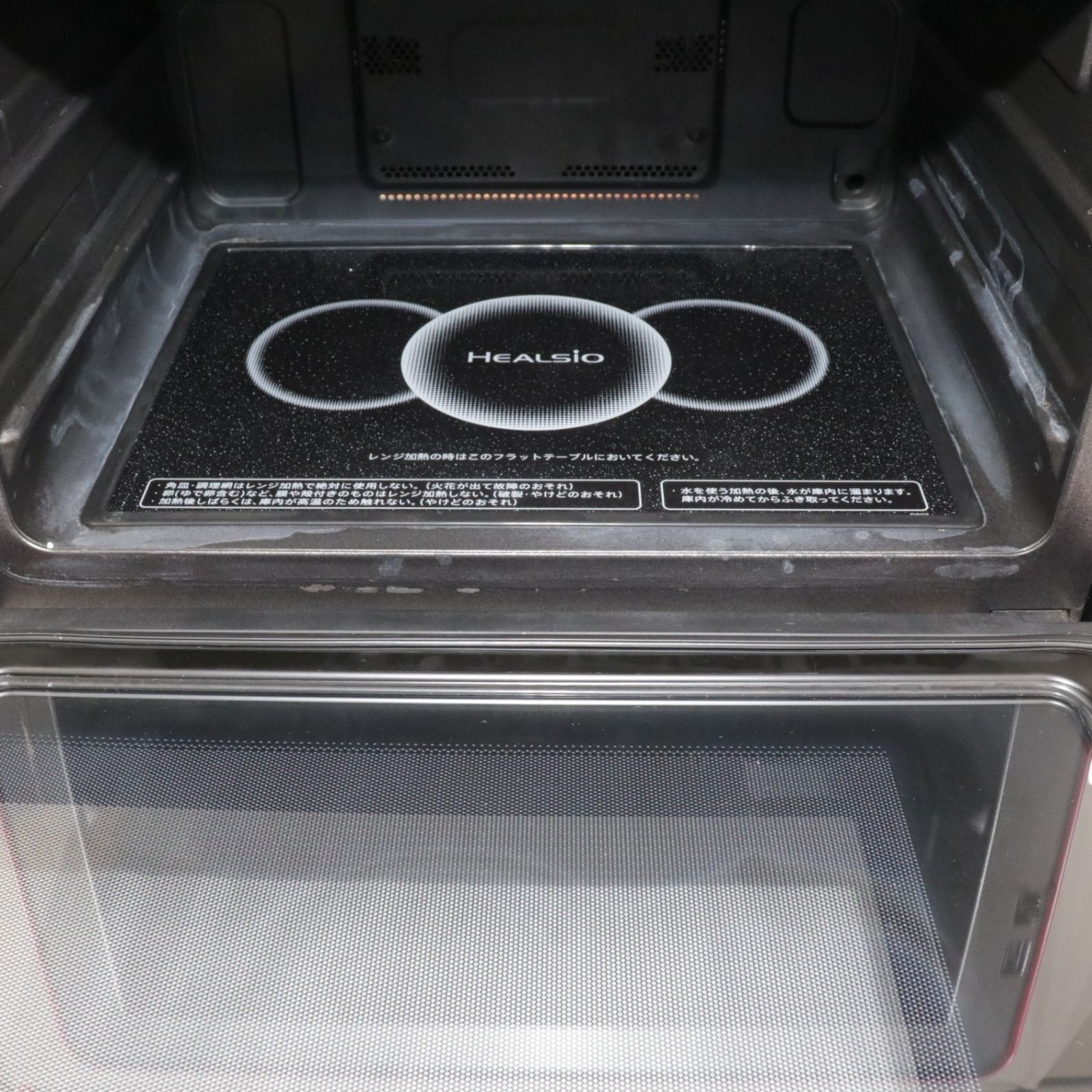 中古 [30L]シャープ ウォーターオーブン ヘルシオ AX-XA20 オーブン