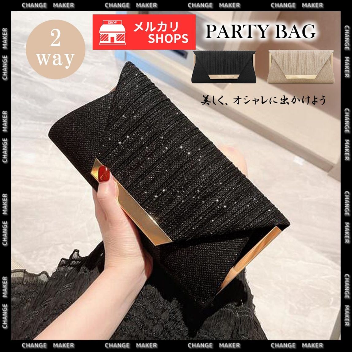 チェーン ボックス パーティーバッグ 4色 2way キラキラ 結婚式 クラッチバッグ 結婚式 パーティーバッグ キラキラ ミニチェーン
