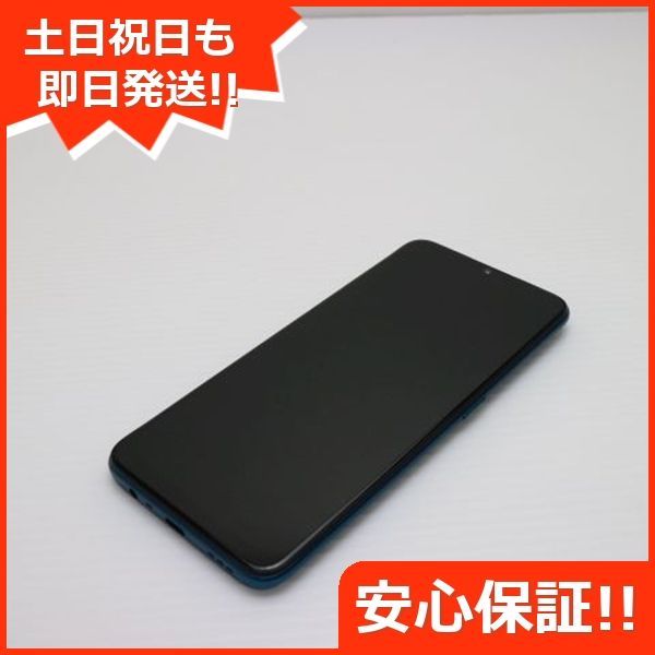 Amazon.co.jp: OPPO A5 2020 ブルー 【日本正規代理店品