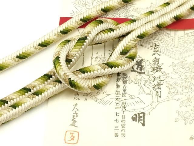 平和屋着物● 上 有職組紐道明 帯締め 奈良組 丸胡蝶 金糸 宮内庁御用 国立博物館御用 東京芸術大学御用 AABA9859ay