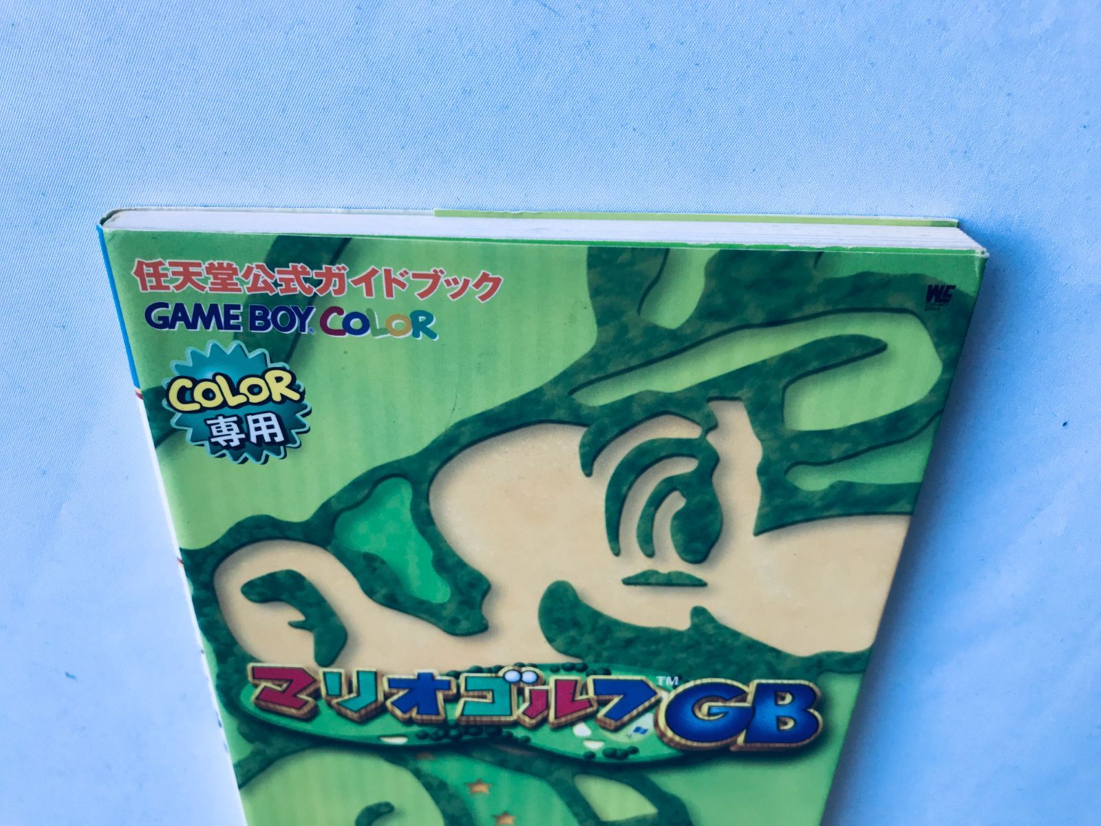 マリオゴルフGB 任天堂公式ガイドブック GBC 攻略本 初版 Mario