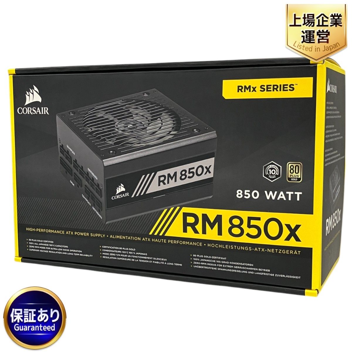 輸送車用ハロゲン電球セット 回転緑色警告灯付き 状態未確認未確認 輸送車