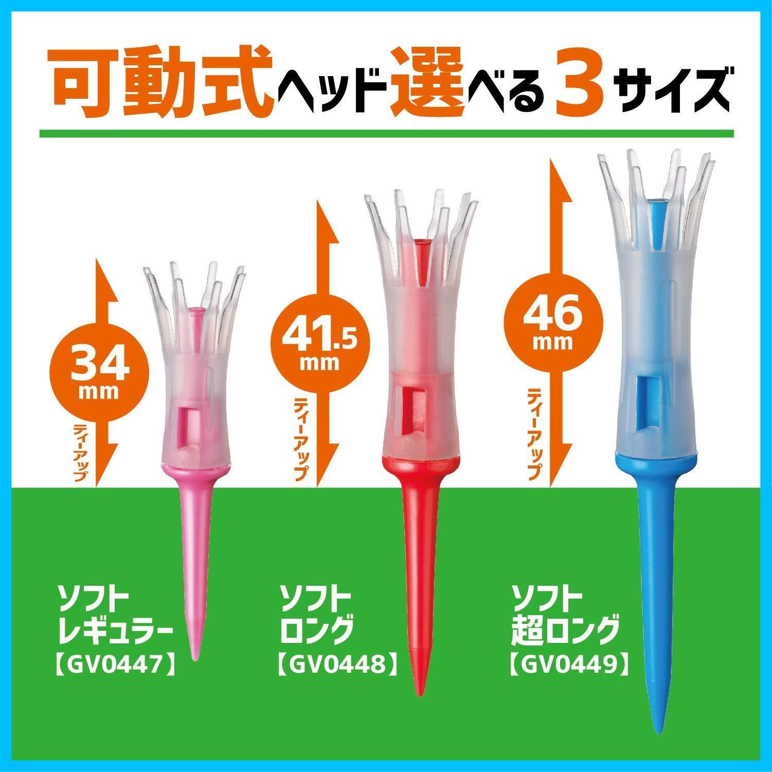 ゴルフ