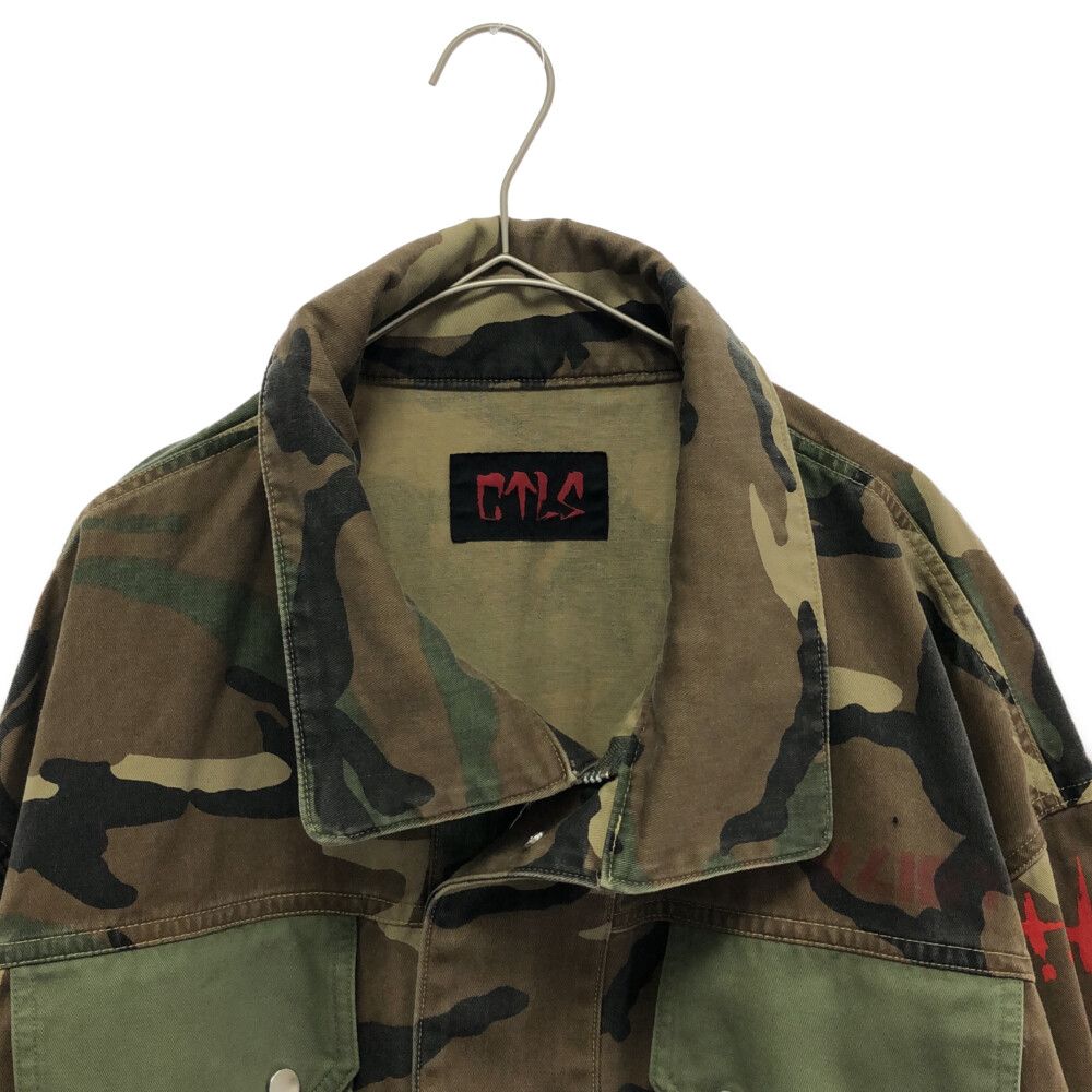 cvtvlist (カタリスト) 22AW MILITARY JACKET 220111NB06 カモ柄