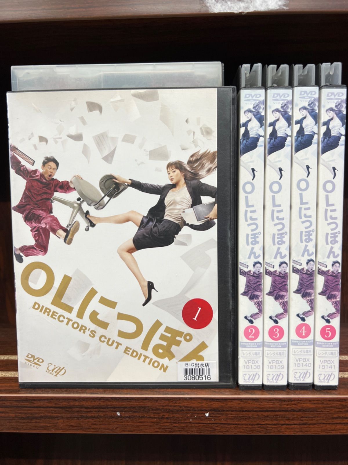 オリジナル 全巻セット 君が嘘をついた DVD 君が嘘をついた 全巻 DVD 