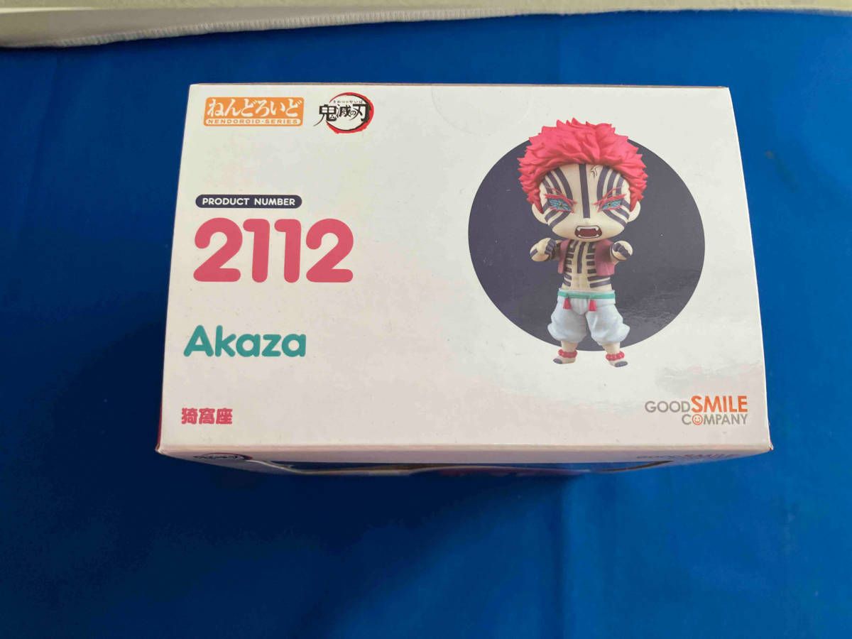 ねんどろいど 2112 鬼滅の刃 猗窩座 鬼滅の刃 - メルカリ