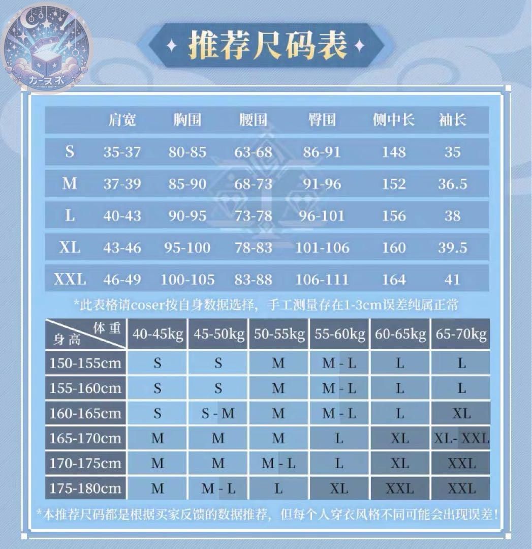 靴 追加