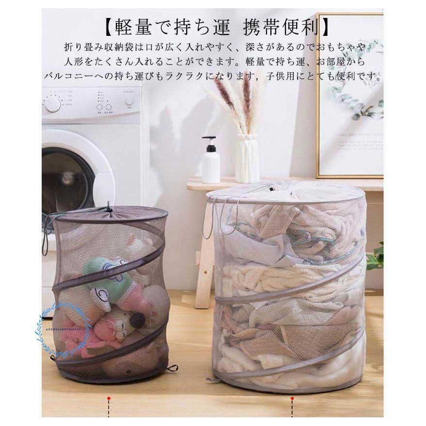 ぬいぐるみ 収納 折りたたみ バスケット メッシュ 透明 中が見える カゴ おもちゃ ケース おしゃれ スリム 衣類 小物入れ 雑貨入れ オフィ MARWIL-DEMENAGEMENTS_CH