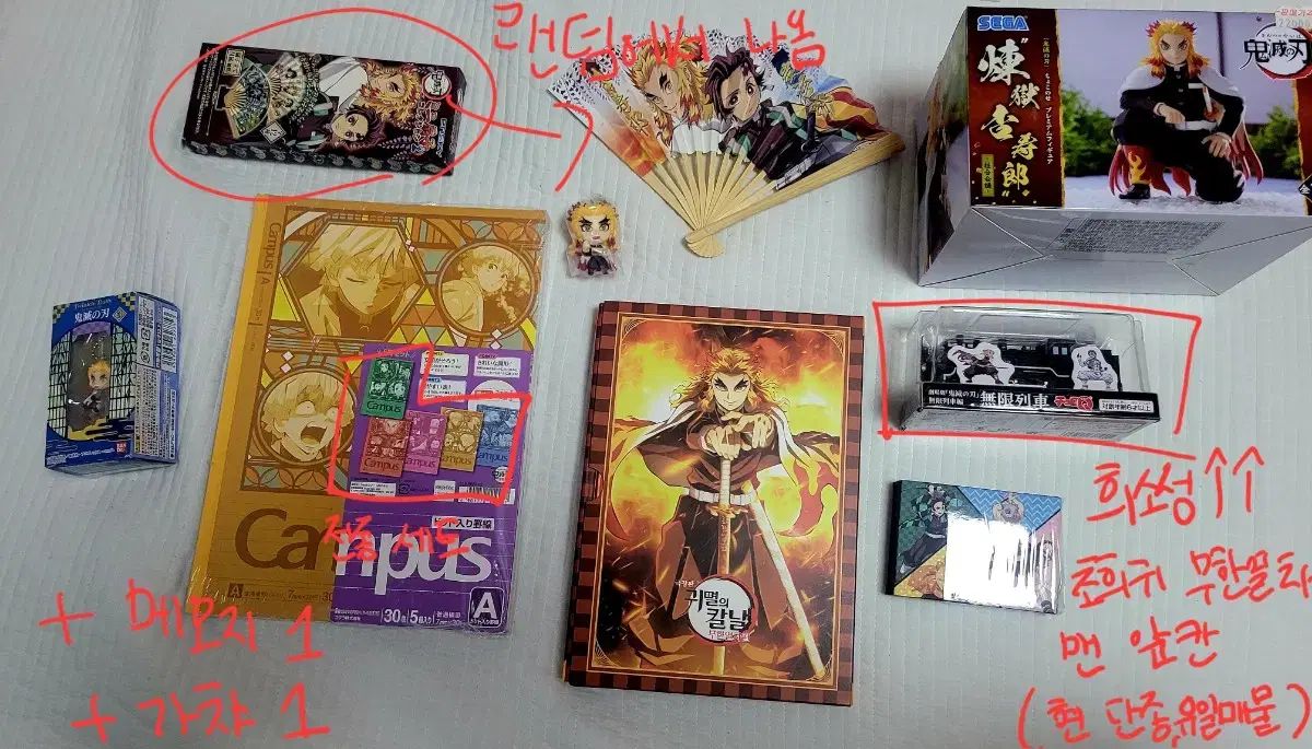 鬼滅の刃 煉獄まとめ売り 鬼滅の刃 煉獄杏寿郎 まとめ売り