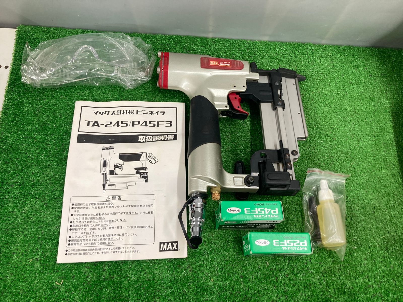 中古品】【0922】☆MAX 45mm常圧ピンネイラ TA-245/P45F3 IT5XXZXWJODU - メルカリ