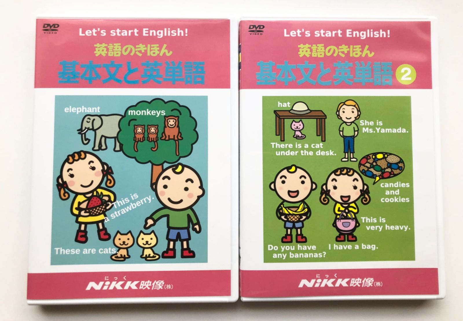 レビューを書けば送料当店負担 新品 未使用 学習dvd Nikk 英語のきほん 基本文と英単語 1 2 ニック 中学受験 キッズ ファミリー Lavacanegra Com Mx Lavacanegra Com Mx