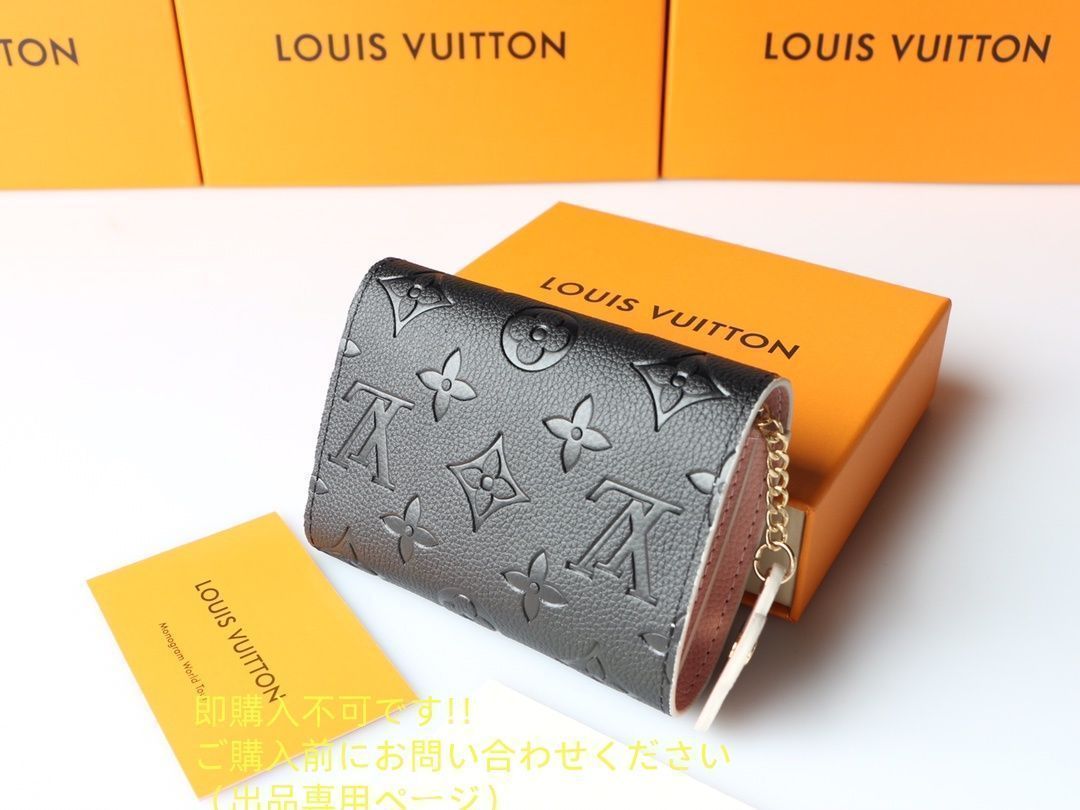 ルイです。他の方購入不可です。 状態良 期間限定☆ LOUIS VUITTON 折り財布 ルイヴィトン 折り