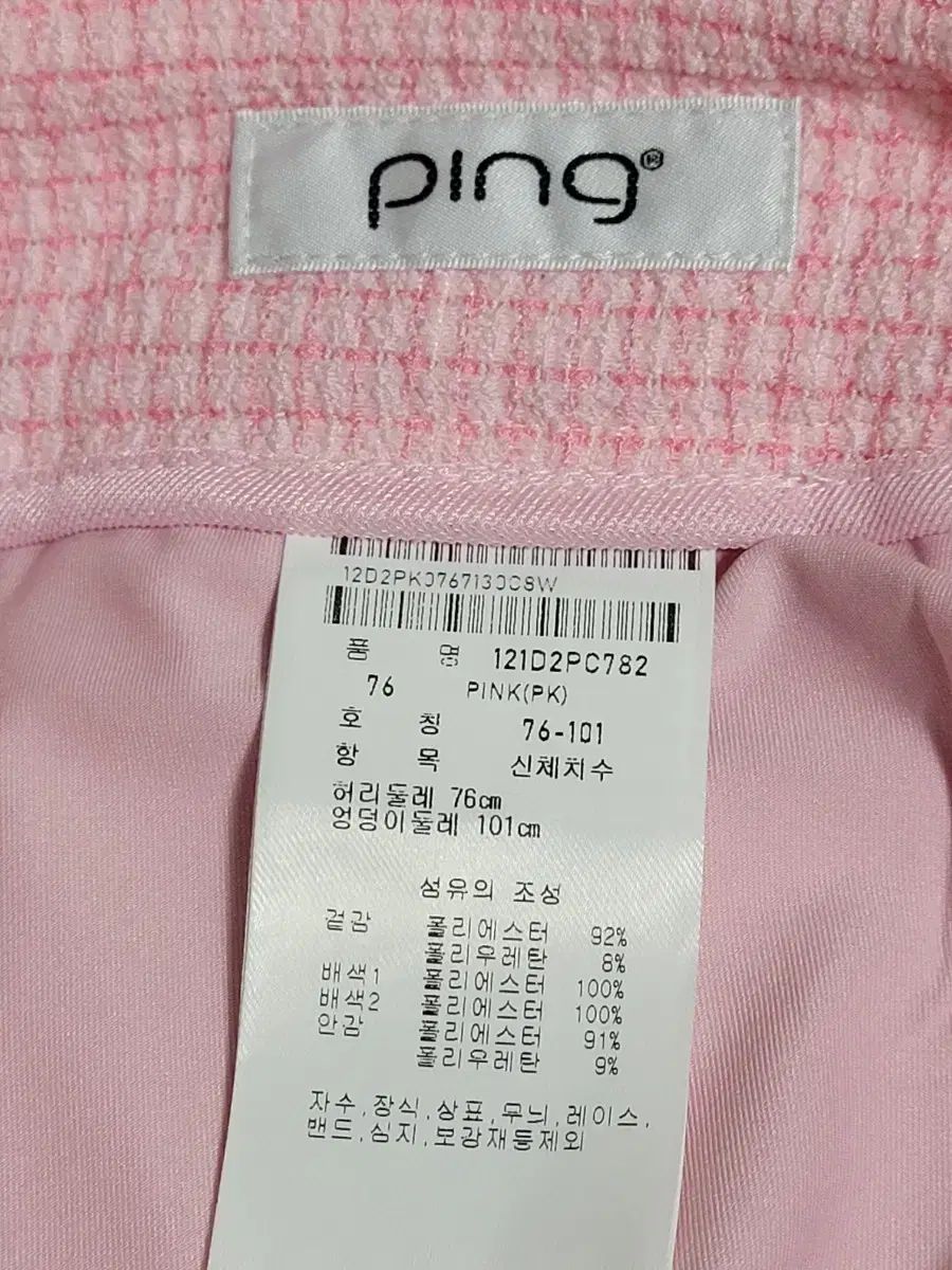 Ping ゴルフスカート ウエスト 76cm LLC-HASEGAWATOSO_COM