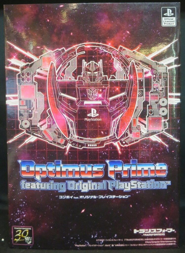 タカラトミーアーツ オプティマスプライムfeatオリジナル