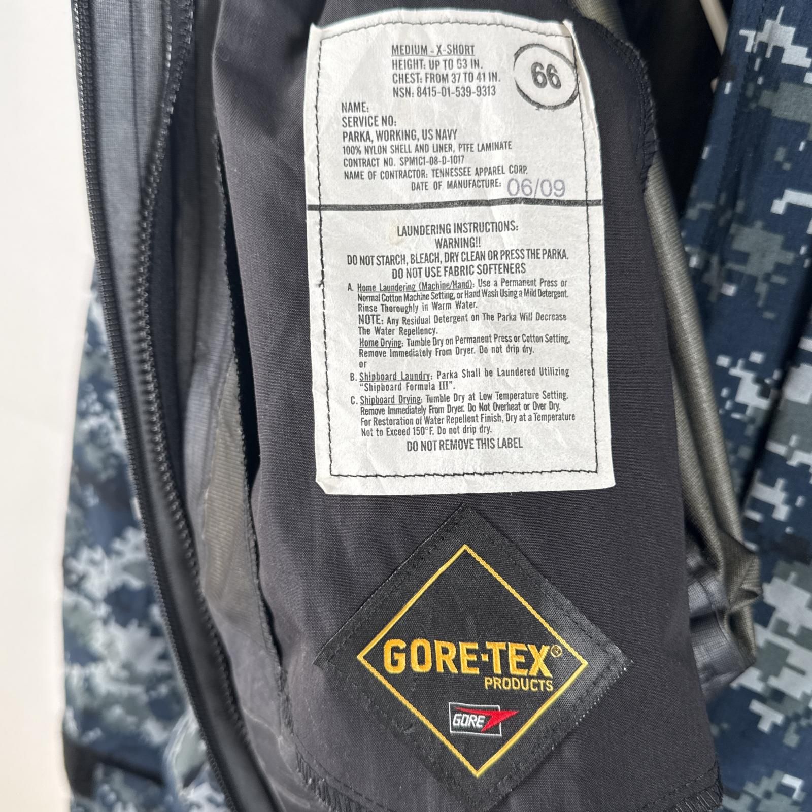 古着 ミリタリージャケット ECWCS GORE-TEX ブルーデジタル ゴアテック
