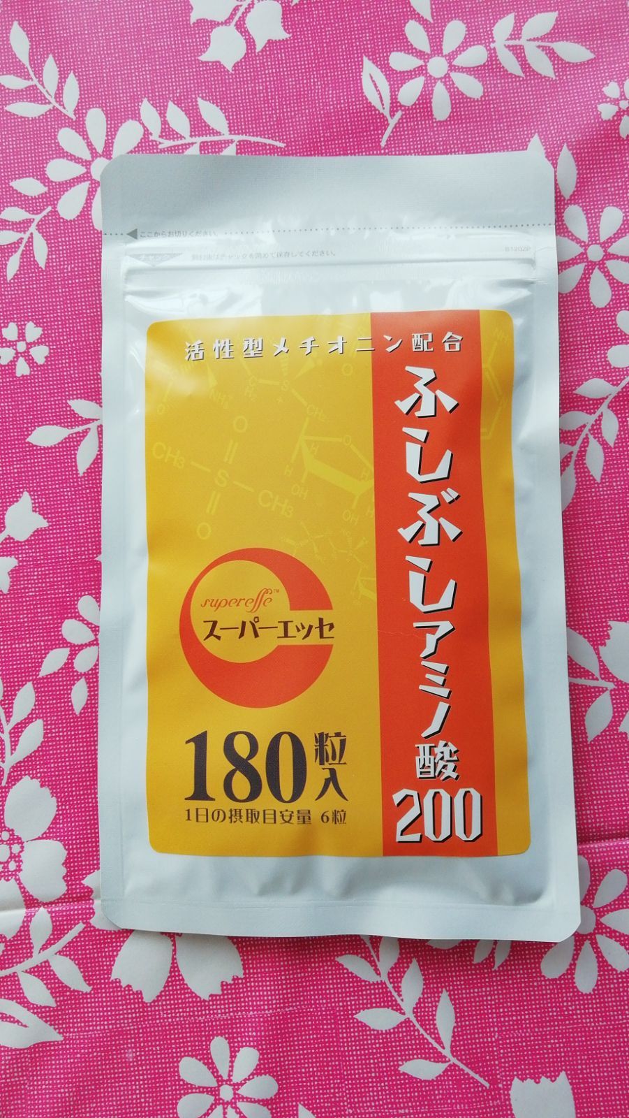 ふしぶしアミノ酸200(180粒入り) 5個