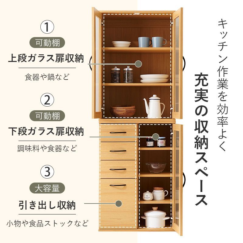 食器棚　引き出し付き 食器棚 オープンボード カントリー調 約幅105cm （ 開梱設置