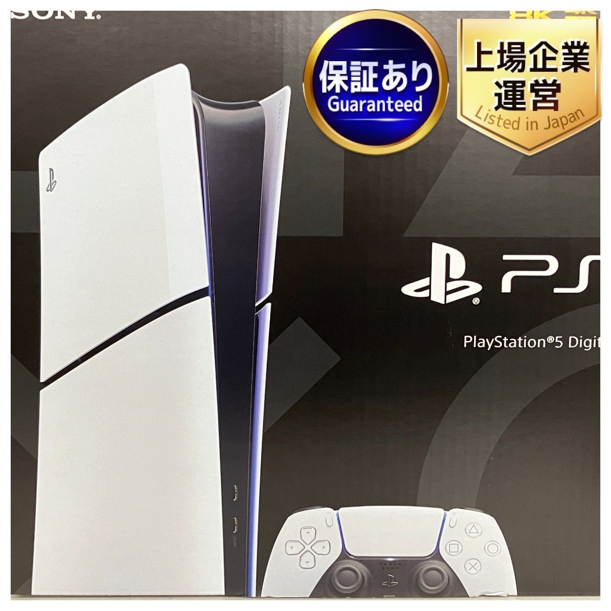 SONY PlayStation5 Digital Edition CFI-2000 B01 ソニー プレイステーション5 プレステ5 ディスク ドライブ非搭載 家庭用ゲーム機 未使用 T9003217 - メルカリ