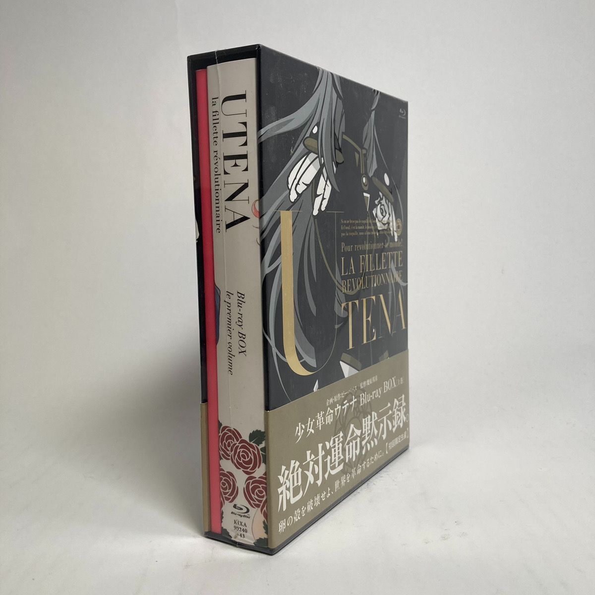 少女革命ウテナ Blu-ray BOX 下巻(Blu-ray Disc) について 【公式通販】