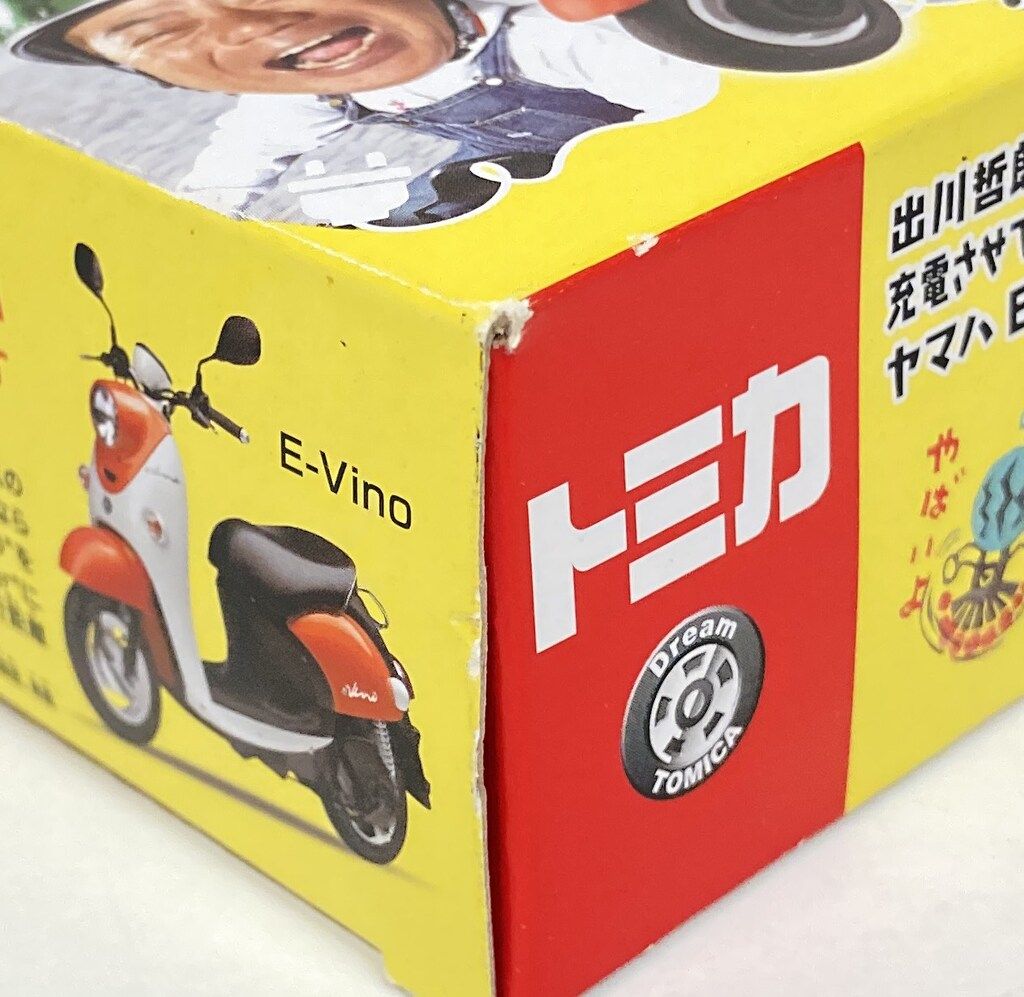タカラトミー ドリームトミカ 出川哲朗の充電させてもらえません