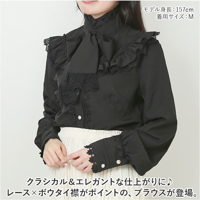 ☆ Mサイズ ☆ ブラウス kblouse29 ブラウス レース レディース シャツ