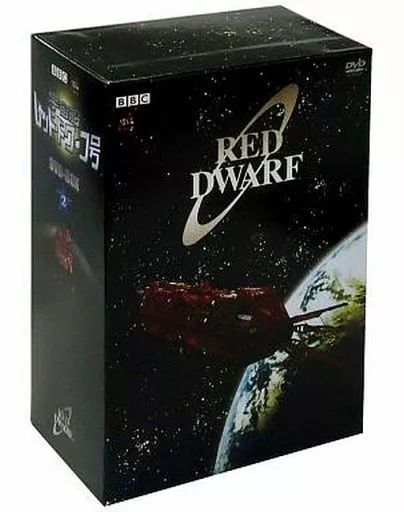 宇宙船レッド・ドワーフ号 DVD-BOX[日本版](中古品) その他映像