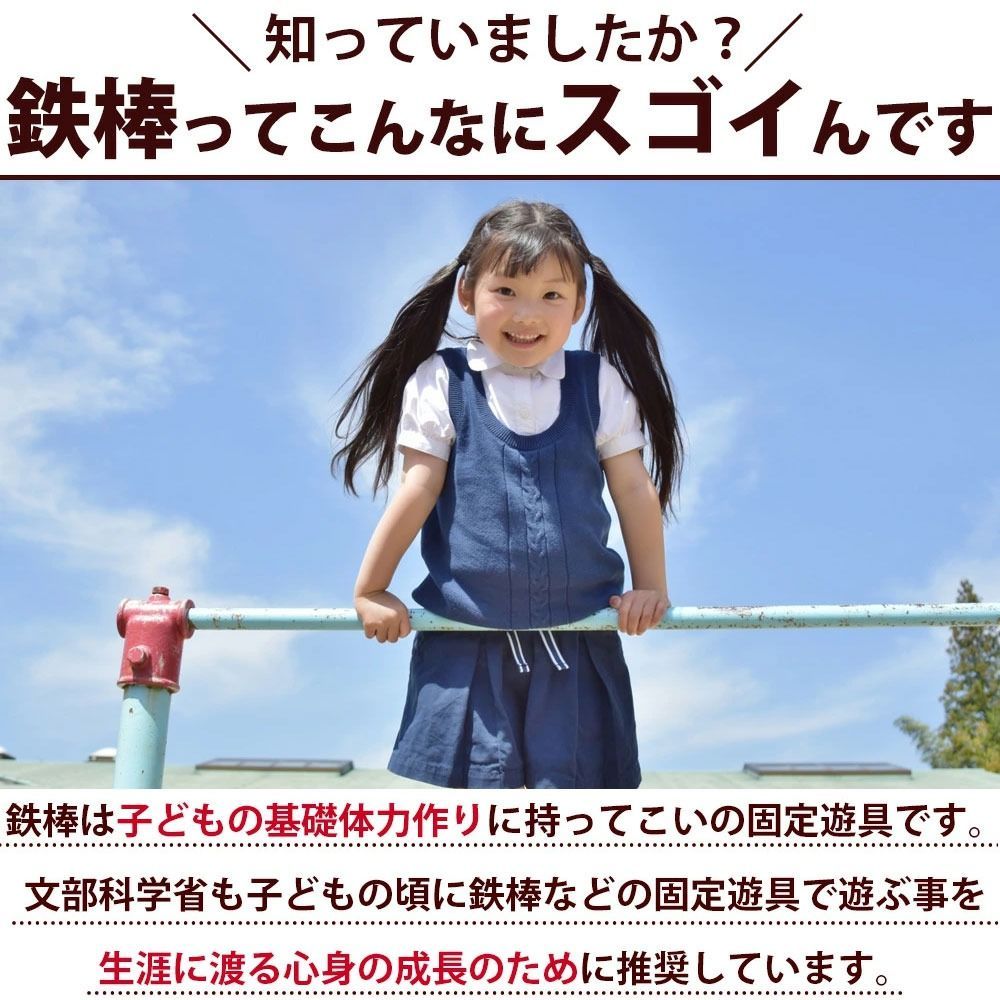 【ラッピング箱入り】鉄棒 子供 室内 屋外 室内遊具 屋外 庭 逆上がり ぶら下がり 耐荷重80kg キッズ 折りたたみ鉄棒 こども 体育 ブルー ホワイト ブラック ピンク ベージュ 子供用 キッズ用  Little Athlete リトルアスリート